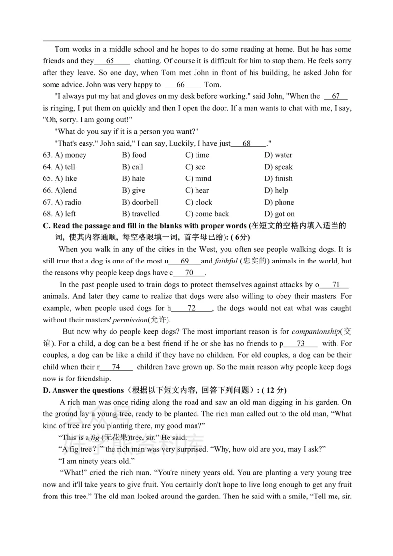 《8AU5阶段性测试_初中英语期中卷+期末卷+单元卷+月考卷_初中英语单元测试_沪教版（上海）_沪教版（上海）_八上》第5页预览