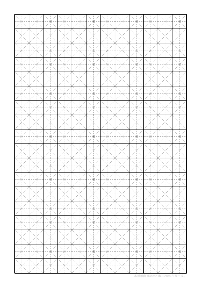 《米字格_26秋小学初中各机构教辅大合集（一本、教材帮、阳光同学、王朝霞、实验班、小典中点、上分卷、白欧、课堂笔记等等）_26秋小学教辅资料_20学习打印纸（语数英）_语文打印纸》第1页预览
