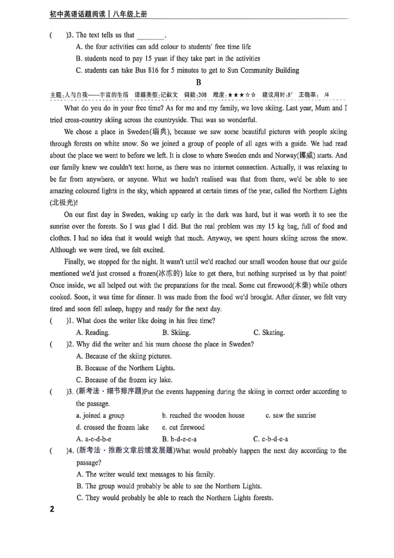 《蓝海英语八上话题阅读_26秋小学初中各机构教辅大合集（一本、教材帮、阳光同学、王朝霞、实验班、小典中点、上分卷、白欧、课堂笔记等等）_26秋初中教辅资料_26秋初中《蓝海英语》》第9页预览