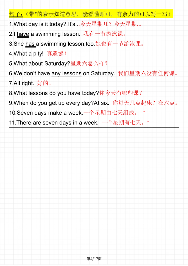 《_4年级下册同步教辅_四下英语_四下英语译林版资料_四年级（下）英语考点整理（1-8单元）-WY》第4页预览
