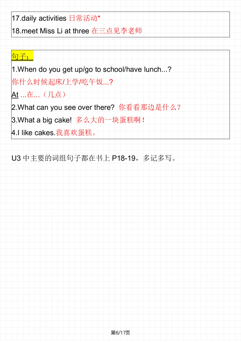 《_4年级下册同步教辅_四下英语_四下英语译林版资料_四年级（下）英语考点整理（1-8单元）-WY》第6页预览