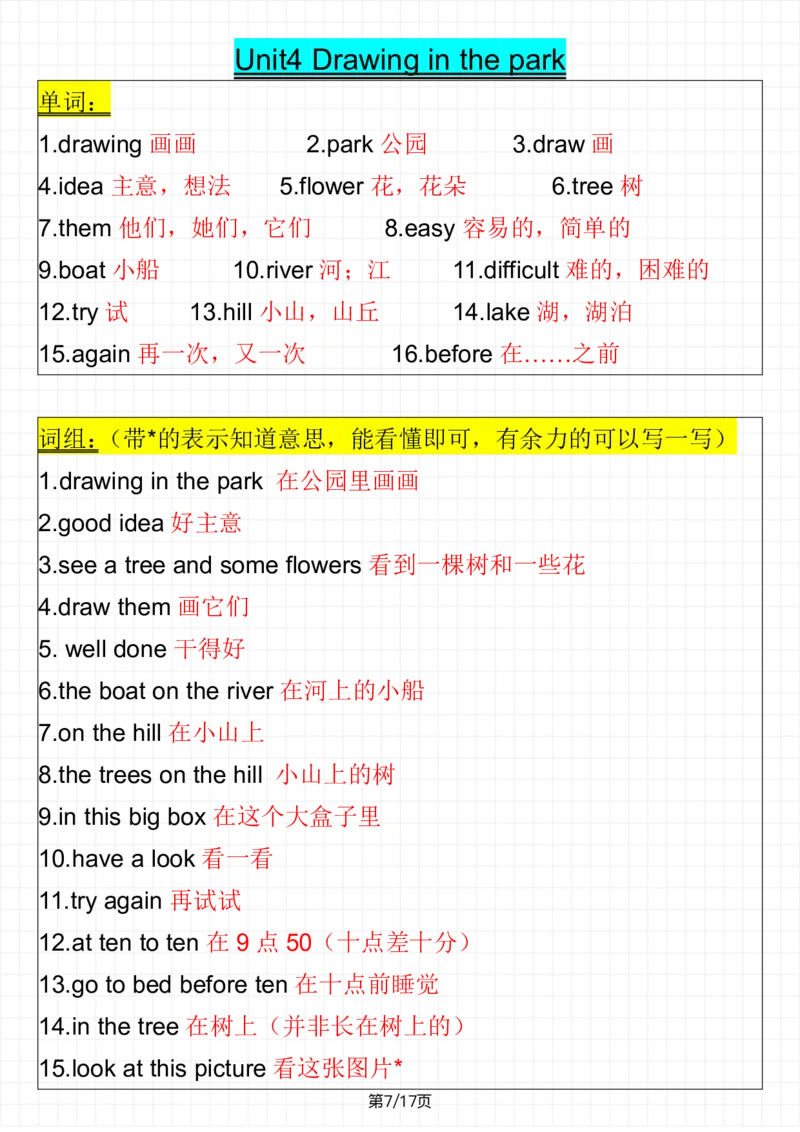 《_4年级下册同步教辅_四下英语_四下英语译林版资料_四年级（下）英语考点整理（1-8单元）-WY》第7页预览