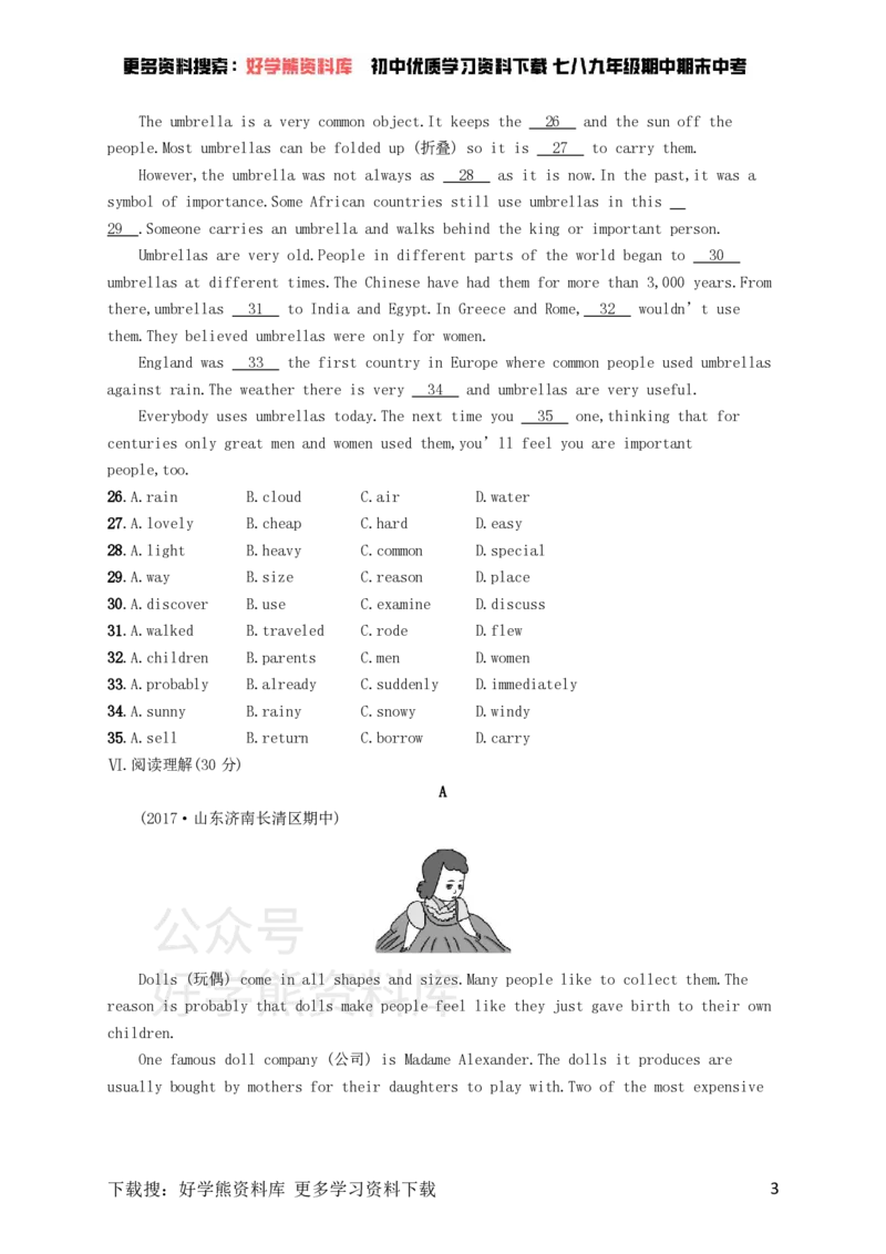 《九年级英语全册Unit5Whataretheshirtsmadeof综合测评（人教新目标版）_初中英语期中卷+期末卷+单元卷+月考卷_初中英语单元测试_人教版_人教版_九全》第3页预览
