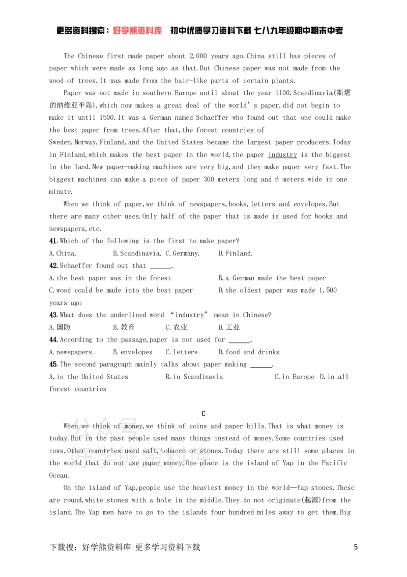 《九年级英语全册Unit5Whataretheshirtsmadeof综合测评（人教新目标版）_初中英语期中卷+期末卷+单元卷+月考卷_初中英语单元测试_人教版_人教版_九全》第5页预览