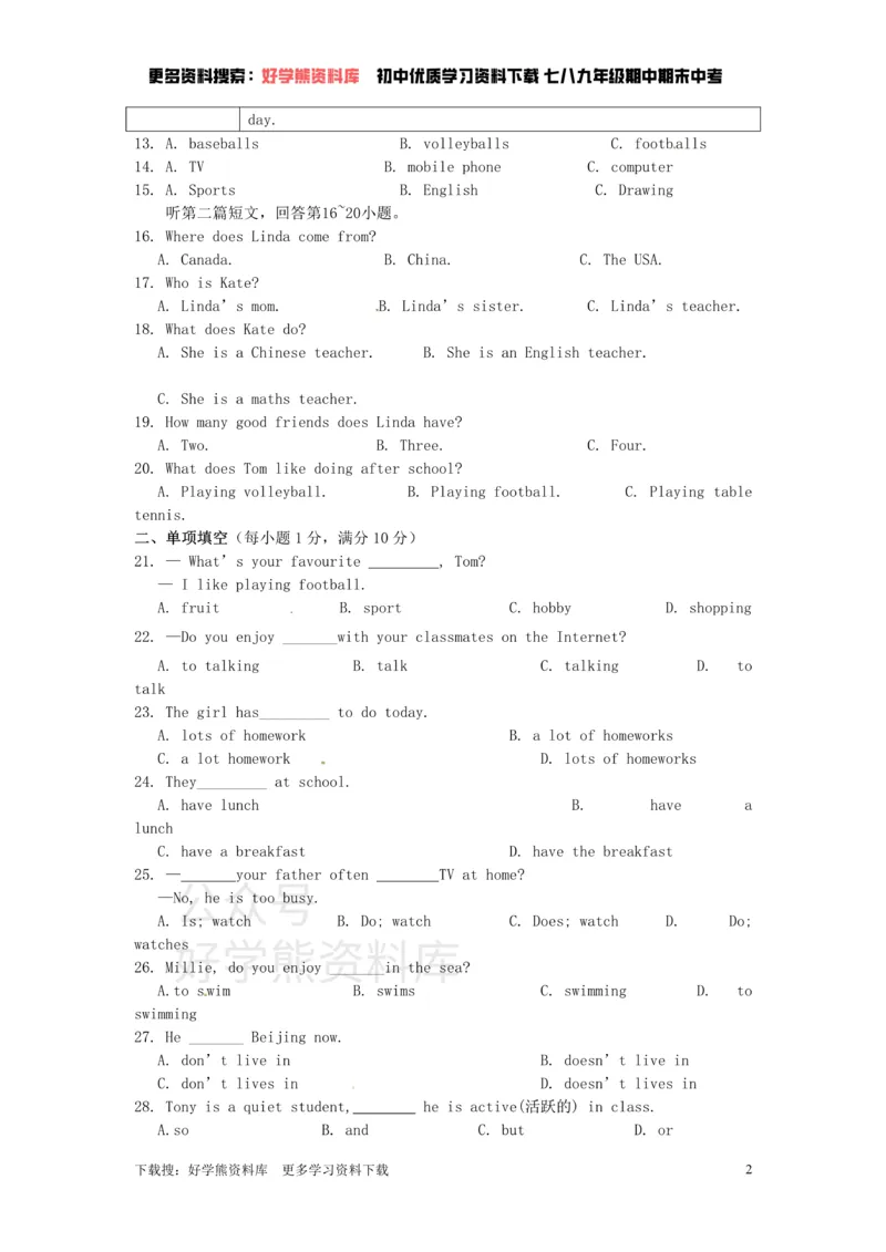 《七年级英语上册《Unit2Let’splaysports!》检测题（含详解）（新版）牛津译林版_初中英语期中卷+期末卷+单元卷+月考卷_初中英语单元测试_苏教译林版_苏教译林版_七上》第2页预览