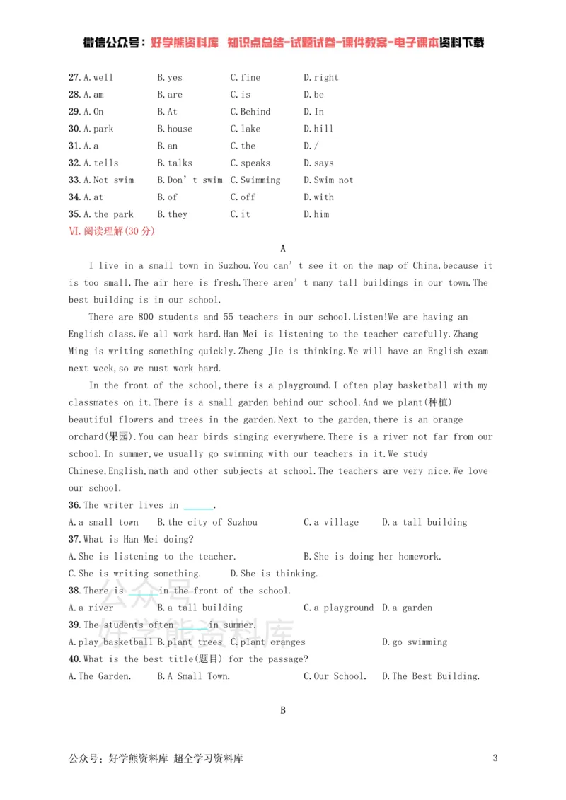 《七年级英语下册Unit8Isthereapostofficenearhere单元测评（新版）人教新目标版_初中英语期中卷+期末卷+单元卷+月考卷_初中英语单元测试_人教版_人教版_七下》第3页预览