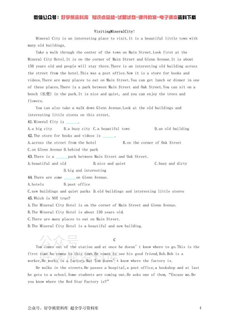 《七年级英语下册Unit8Isthereapostofficenearhere单元测评（新版）人教新目标版_初中英语期中卷+期末卷+单元卷+月考卷_初中英语单元测试_人教版_人教版_七下》第4页预览