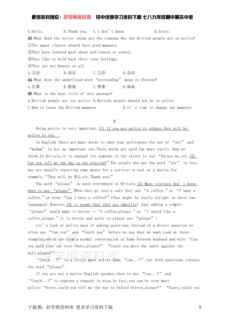 《九年级英语全册Unit3Couldyoupleasetellmewheretherestroomsare综合测评（人教新目标版）_初中英语期中卷+期末卷+单元卷+月考卷_初中英语单元测试_人教版_人教版_九全》第5页预览