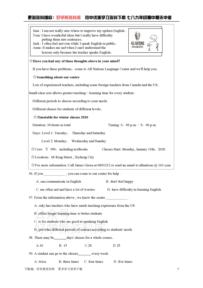 《九年级上册英语期末试卷1_初中英语期中卷+期末卷+单元卷+月考卷_初中英语单元测试_人教版_人教版_九全》第7页预览