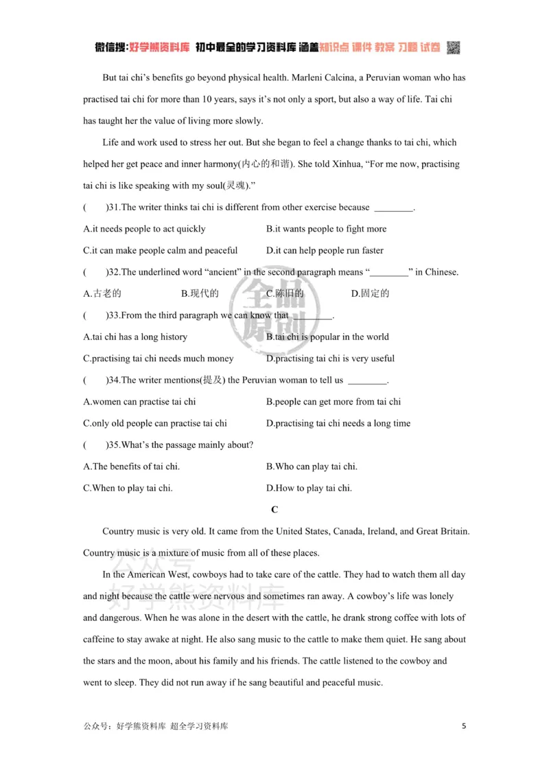 《Module3单元测试题_初中英语期中卷+期末卷+单元卷+月考卷_初中英语单元测试_外研版_外研版_八上》第5页预览
