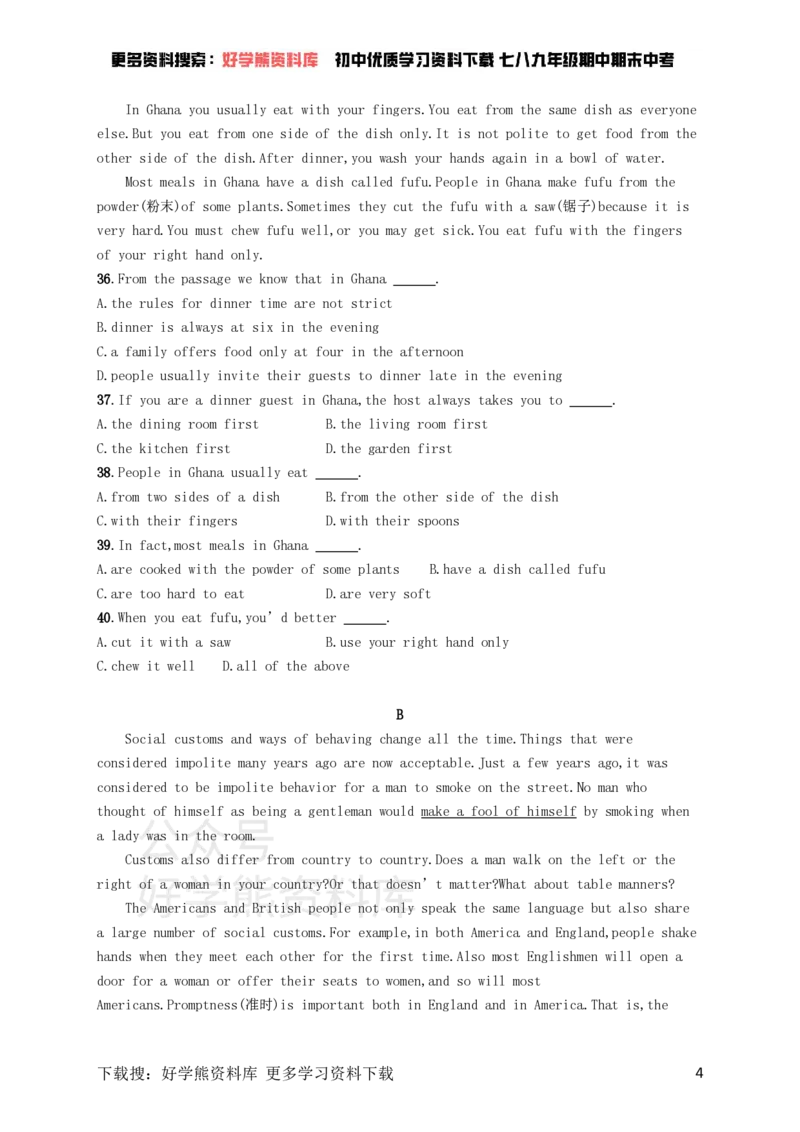 《九年级英语全册Unit10You’resupposedtoshakehands综合测评（人教新目标版）_初中英语期中卷+期末卷+单元卷+月考卷_初中英语单元测试_人教版_人教版_九全》第4页预览