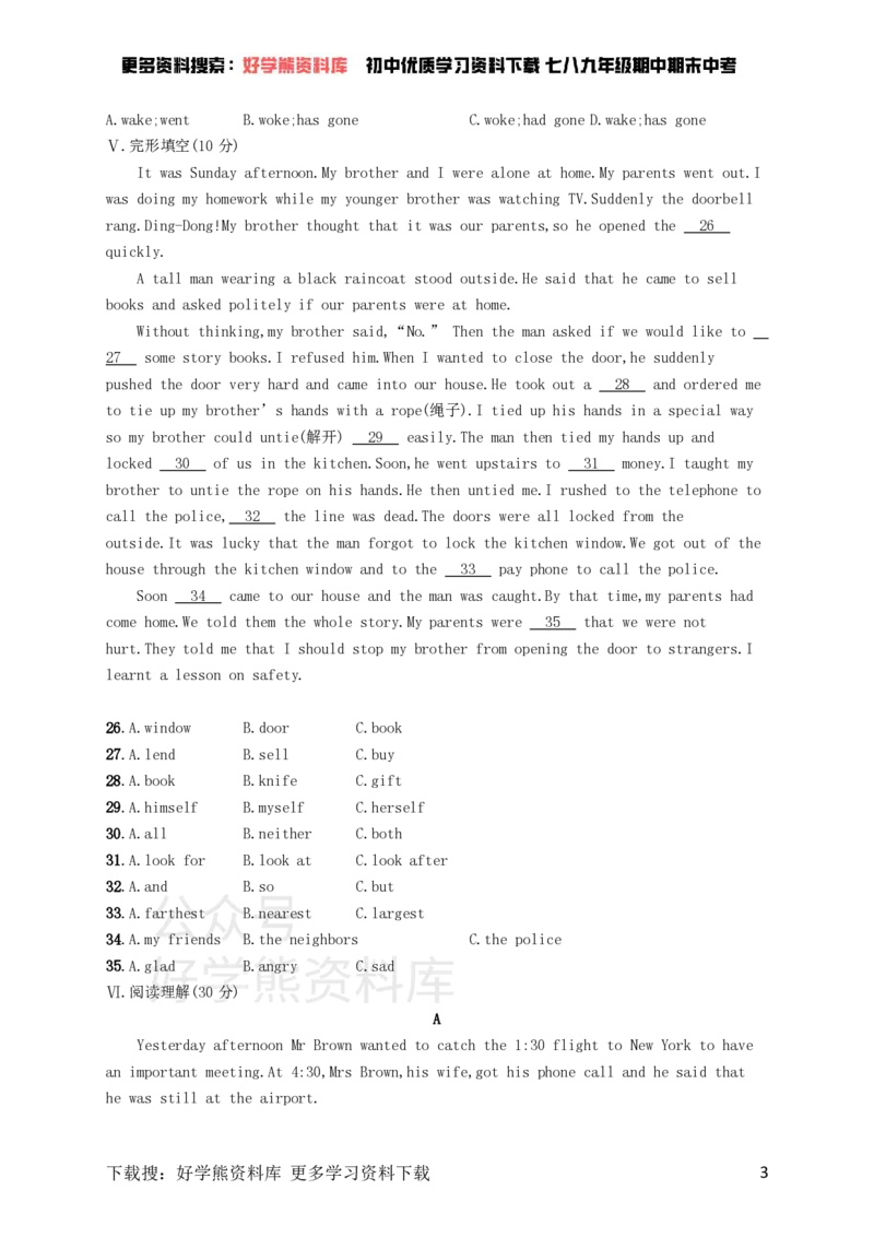 《九年级英语全册Unit12Lifeisfulloftheunexpected综合测评（人教新目标版）_初中英语期中卷+期末卷+单元卷+月考卷_初中英语单元测试_人教版_人教版_九全》第3页预览