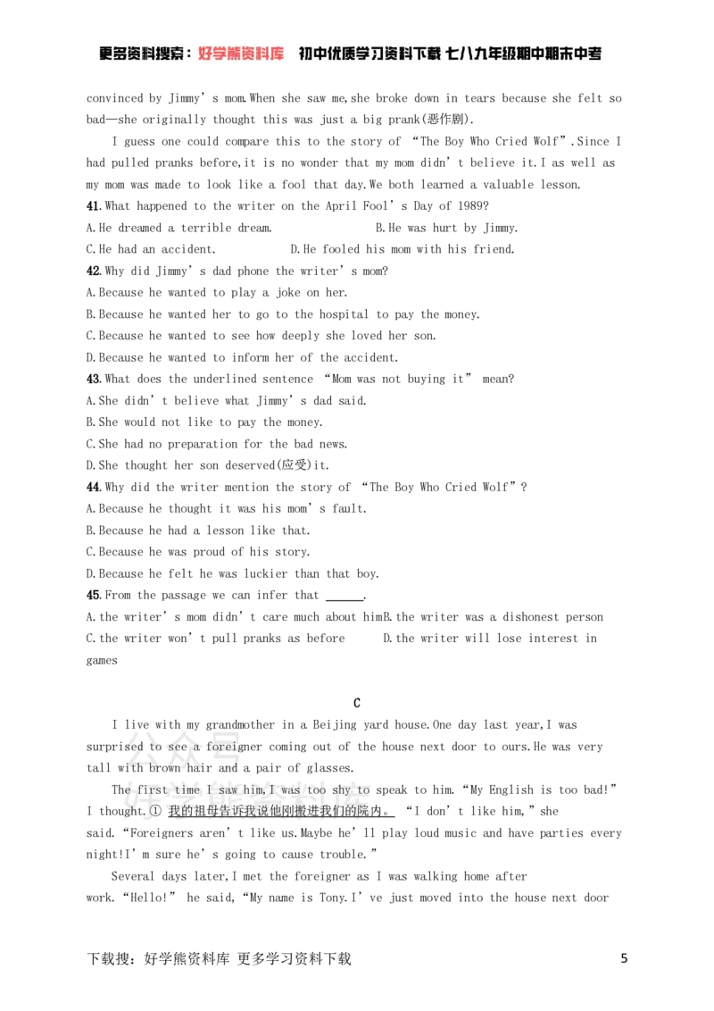 《九年级英语全册Unit12Lifeisfulloftheunexpected综合测评（人教新目标版）_初中英语期中卷+期末卷+单元卷+月考卷_初中英语单元测试_人教版_人教版_九全》第5页预览