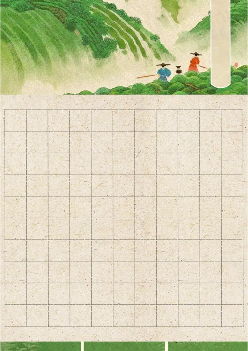 《国风作文纸11×10_26秋小学初中各机构教辅大合集（一本、教材帮、阳光同学、王朝霞、实验班、小典中点、上分卷、白欧、课堂笔记等等）_26秋小学教辅资料_20学习打印纸（语数英）》第3页预览