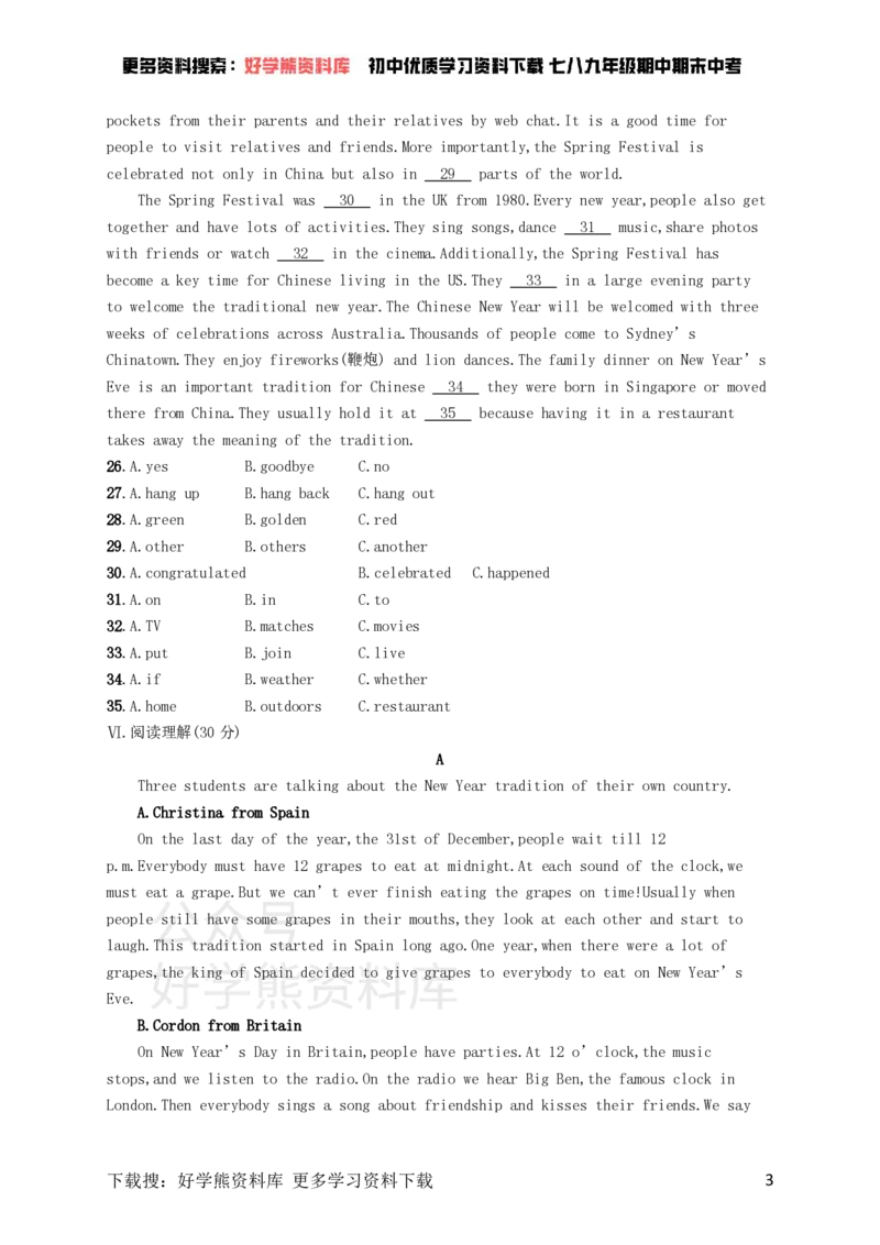 《九年级英语全册Unit2Ithinkthatmooncakesaredelicious综合测评（人教新目标版）_初中英语期中卷+期末卷+单元卷+月考卷_初中英语单元测试_人教版_人教版_九全》第3页预览