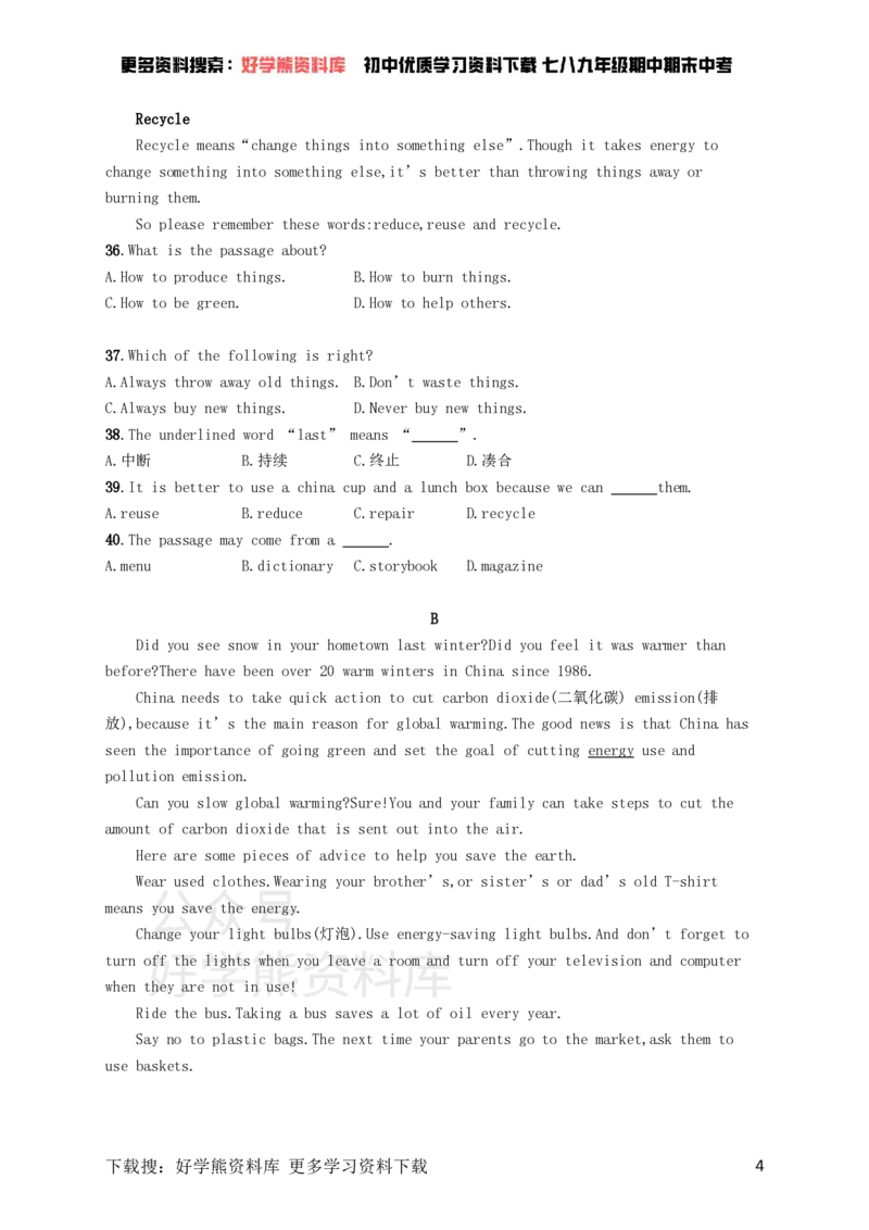 《九年级英语全册Unit13We’retryingtosavetheearth综合测评（人教新目标版）_初中英语期中卷+期末卷+单元卷+月考卷_初中英语单元测试_人教版_人教版_九全》第4页预览