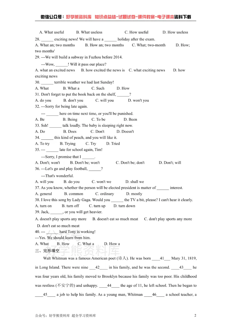 《Unit7Poems综合测试题_初中英语期中卷+期末卷+单元卷+月考卷_初中英语单元测试_沪教版（广深）(1)_沪教版（广深）_七下》第2页预览