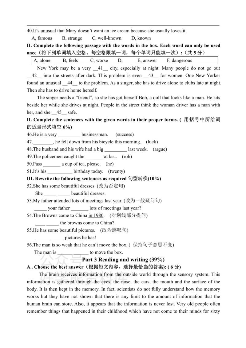 《8AU2阶段性测试_初中英语期中卷+期末卷+单元卷+月考卷_初中英语单元测试_沪教版（上海）_沪教版（上海）_八上》第3页预览