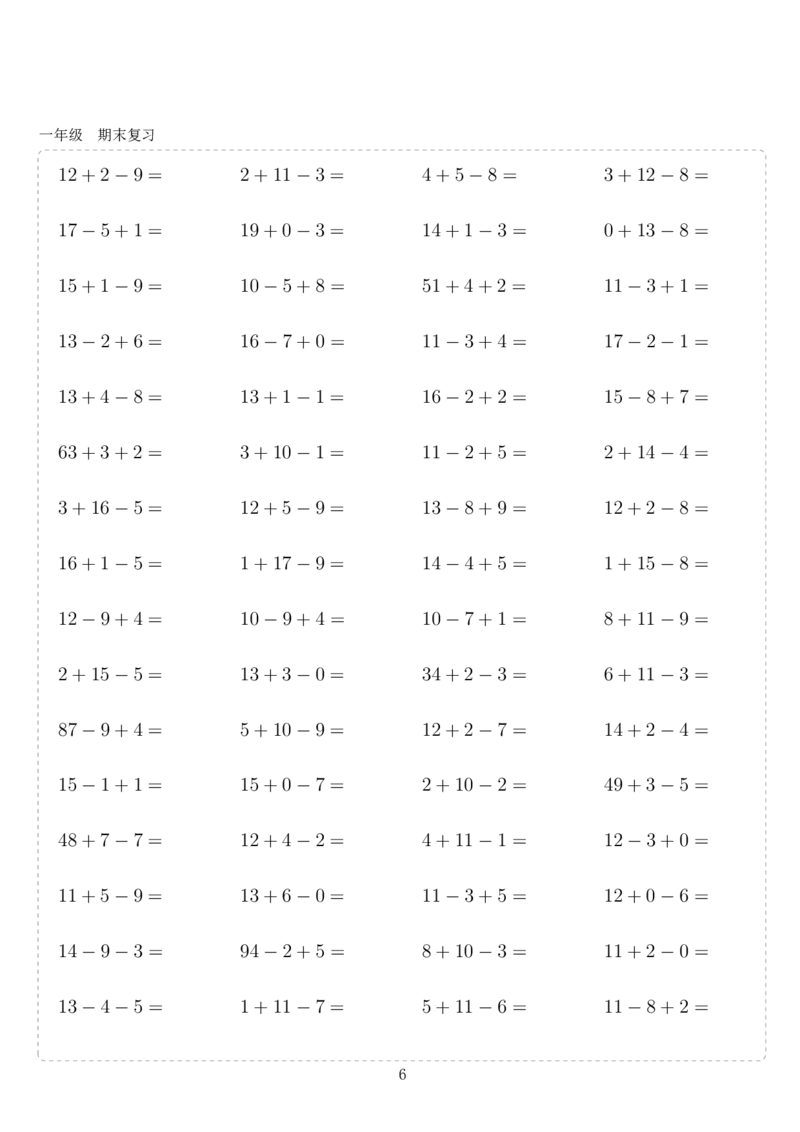 《一（上）数学口算10000题_1年级上册同步教辅_1上-数学_一上数学-口算计算》第6页预览