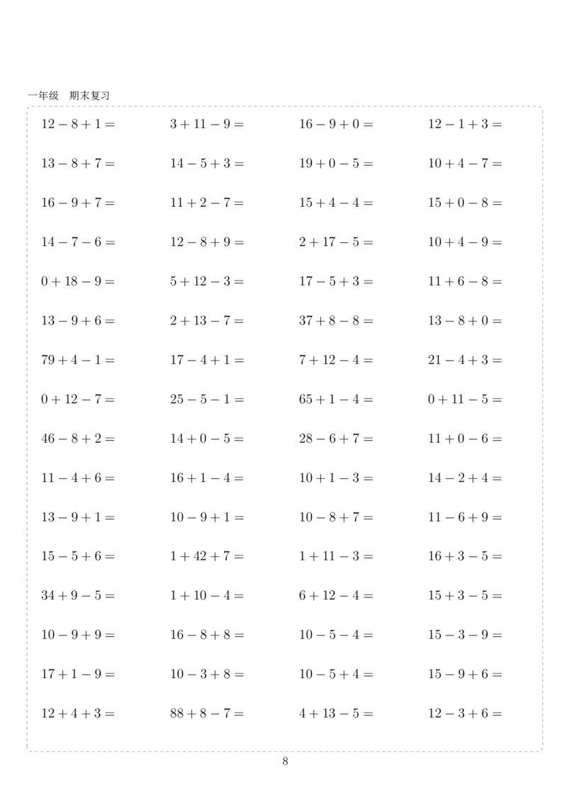 《一（上）数学口算10000题_1年级上册同步教辅_1上-数学_一上数学-口算计算》第8页预览