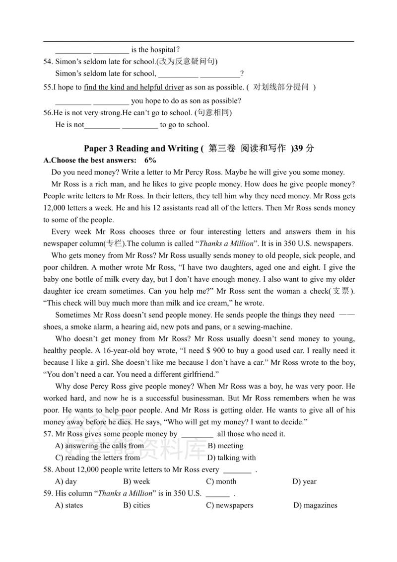 《8AU7阶段性测试_初中英语期中卷+期末卷+单元卷+月考卷_初中英语单元测试_沪教版（上海）_沪教版（上海）_八上》第4页预览