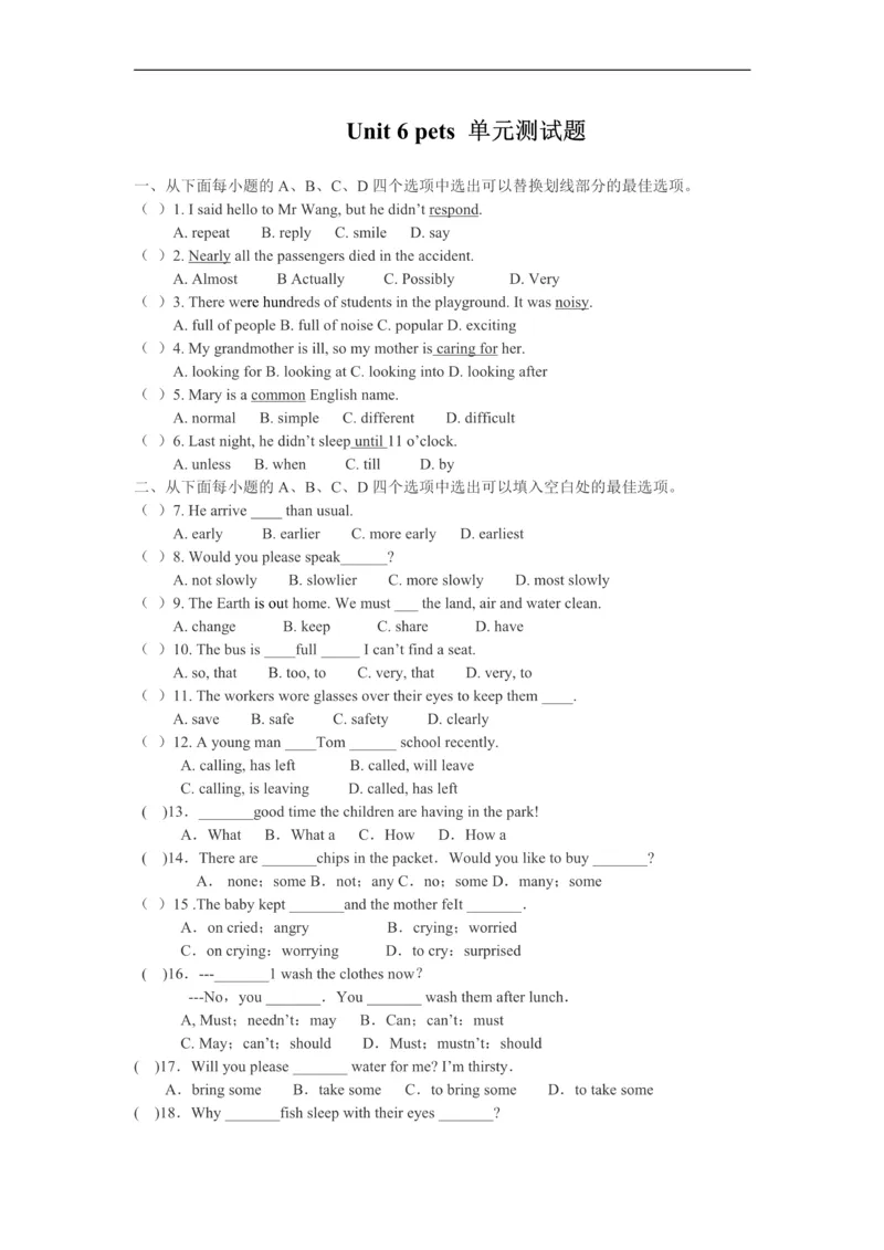 《Unit6Pets习题_初中英语期中卷+期末卷+单元卷+月考卷_初中英语单元测试_沪教版（广深）(1)_沪教版（广深）_八下》第1页预览