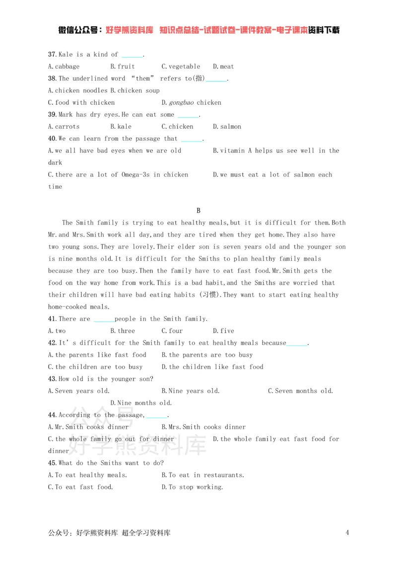 《七年级英语下册Unit10I’dlikesomenoodles单元测评（新版）人教新目标版_初中英语期中卷+期末卷+单元卷+月考卷_初中英语单元测试_人教版_人教版_七下》第4页预览