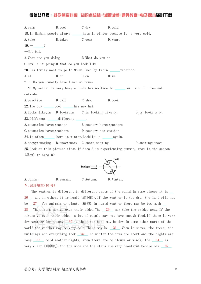 《七年级英语下册Unit7It’sraining单元测评（新版）人教新目标版_初中英语期中卷+期末卷+单元卷+月考卷_初中英语单元测试_人教版_人教版_七下》第2页预览