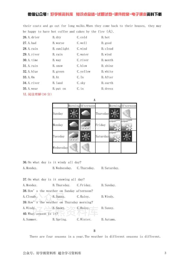 《七年级英语下册Unit7It’sraining单元测评（新版）人教新目标版_初中英语期中卷+期末卷+单元卷+月考卷_初中英语单元测试_人教版_人教版_七下》第3页预览