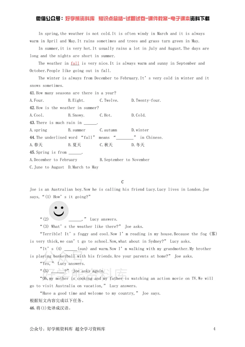 《七年级英语下册Unit7It’sraining单元测评（新版）人教新目标版_初中英语期中卷+期末卷+单元卷+月考卷_初中英语单元测试_人教版_人教版_七下》第4页预览