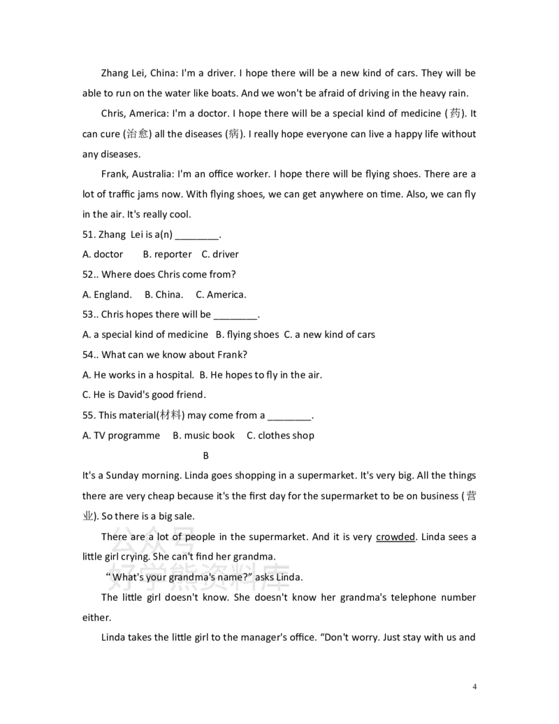 《七年级下学期期中考试英语试题三（七下听力3）_初中英语期中卷+期末卷+单元卷+月考卷_初中英语期中试卷_英语下册期中试卷打包（公众号发过）_七下人教版英语_期中试卷三》第4页预览
