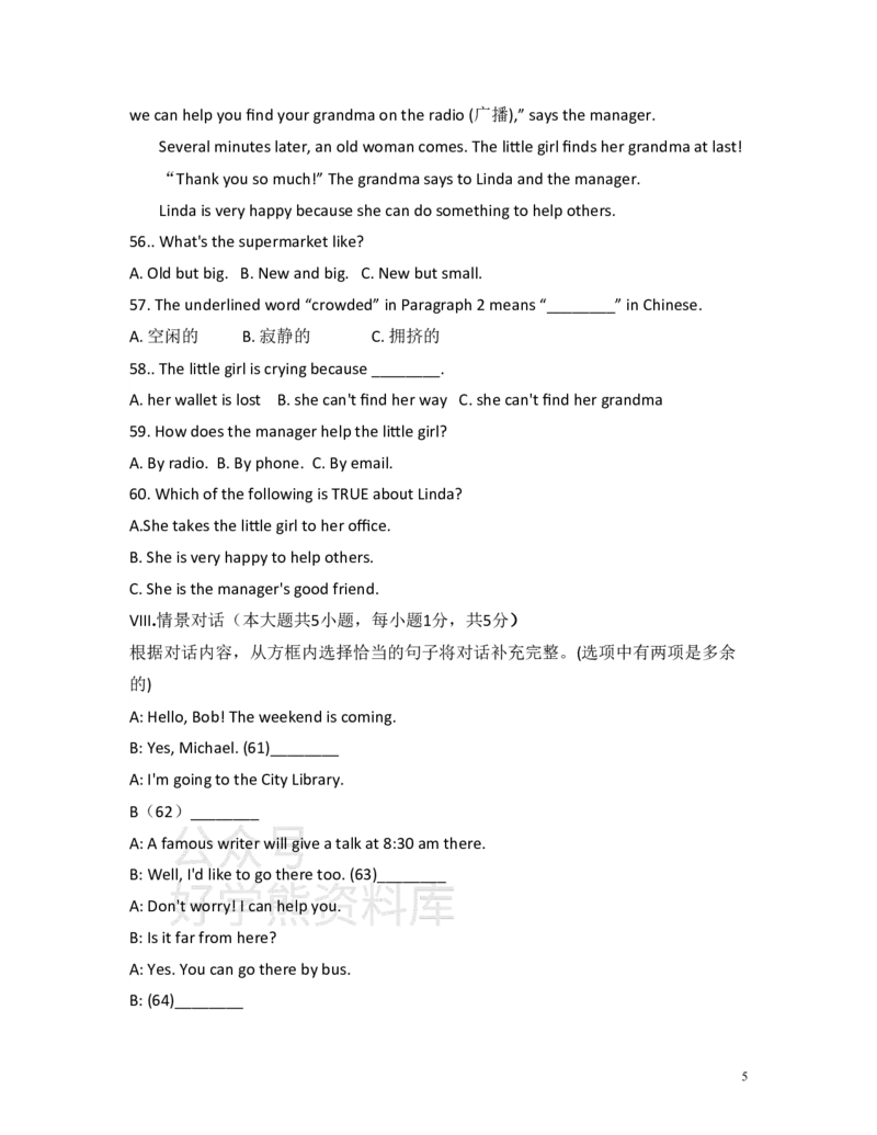 《七年级下学期期中考试英语试题三（七下听力3）_初中英语期中卷+期末卷+单元卷+月考卷_初中英语期中试卷_英语下册期中试卷打包（公众号发过）_七下人教版英语_期中试卷三》第5页预览