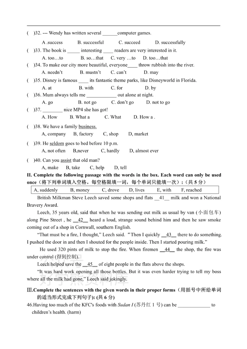 《8AU1诊断性测试_初中英语期中卷+期末卷+单元卷+月考卷_初中英语单元测试_沪教版（上海）_沪教版（上海）_八上》第3页预览