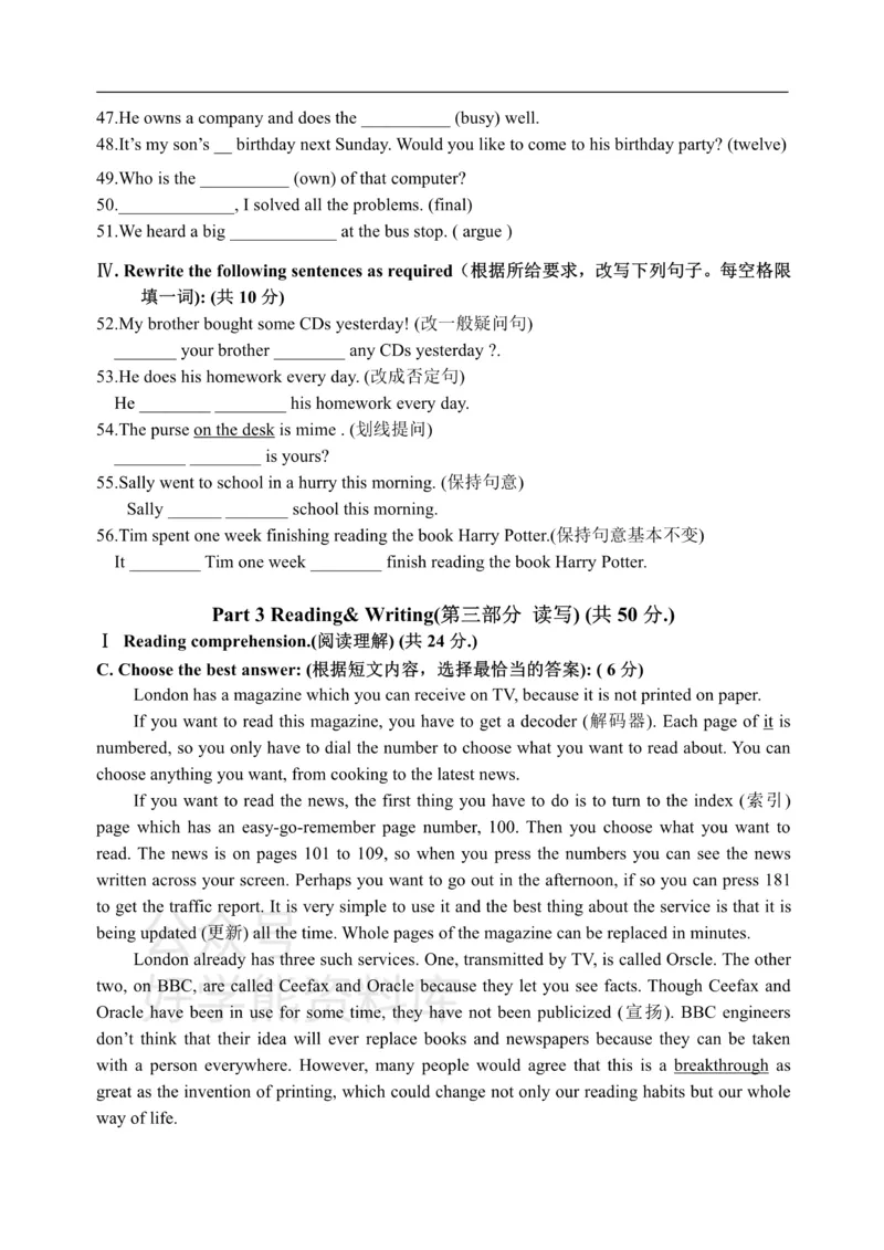 《8AU1诊断性测试_初中英语期中卷+期末卷+单元卷+月考卷_初中英语单元测试_沪教版（上海）_沪教版（上海）_八上》第4页预览