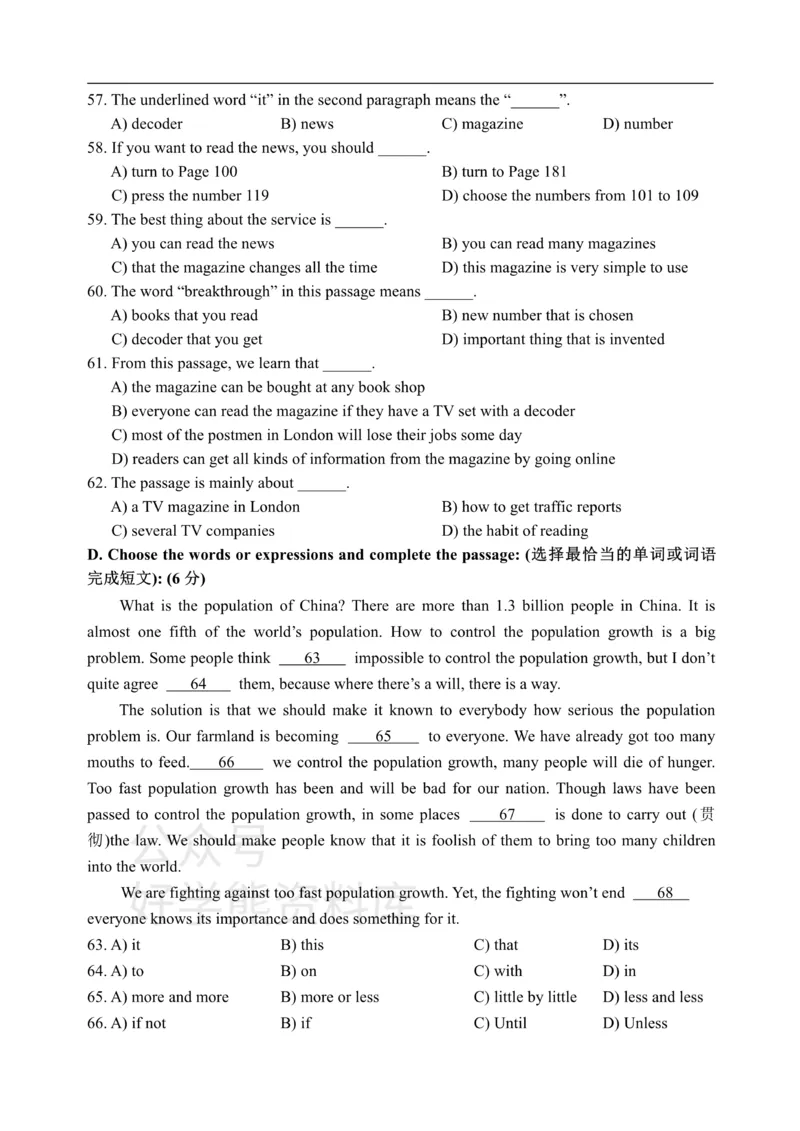 《8AU1诊断性测试_初中英语期中卷+期末卷+单元卷+月考卷_初中英语单元测试_沪教版（上海）_沪教版（上海）_八上》第5页预览