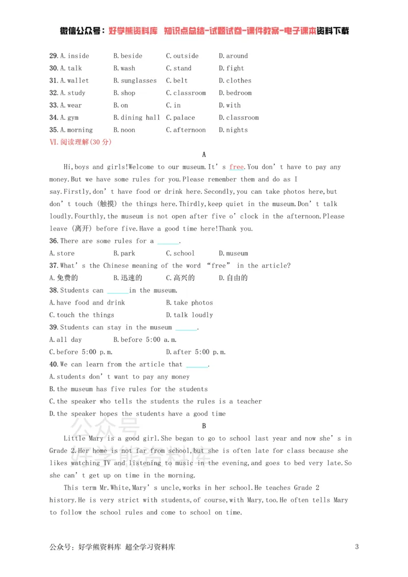《七年级英语下册Unit4Don’teatinclass单元测评（新版）人教新目标版_初中英语期中卷+期末卷+单元卷+月考卷_初中英语单元测试_人教版_人教版_七下》第3页预览