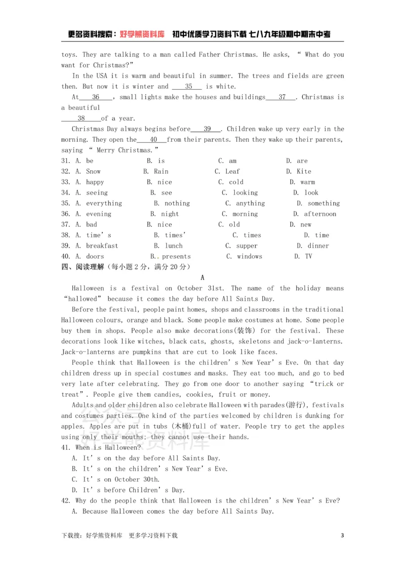 《七年级英语上册《Unit5Let’scelebrate》检测题（含详解）（新版）牛津译林版_初中英语期中卷+期末卷+单元卷+月考卷_初中英语单元测试_苏教译林版_苏教译林版_七上》第3页预览