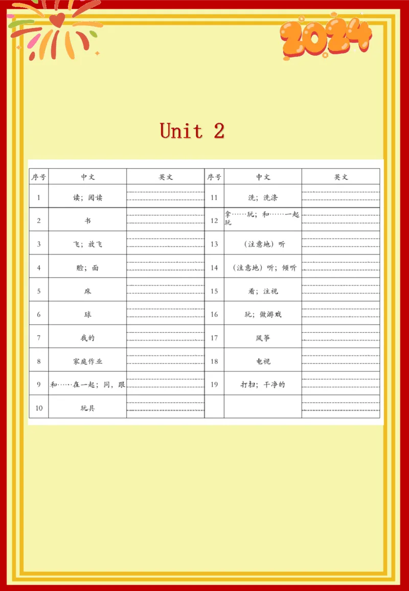 《_4年级下册同步教辅_四下语数英寒假作业_四年级（下）英语寒假特色作业-》第10页预览
