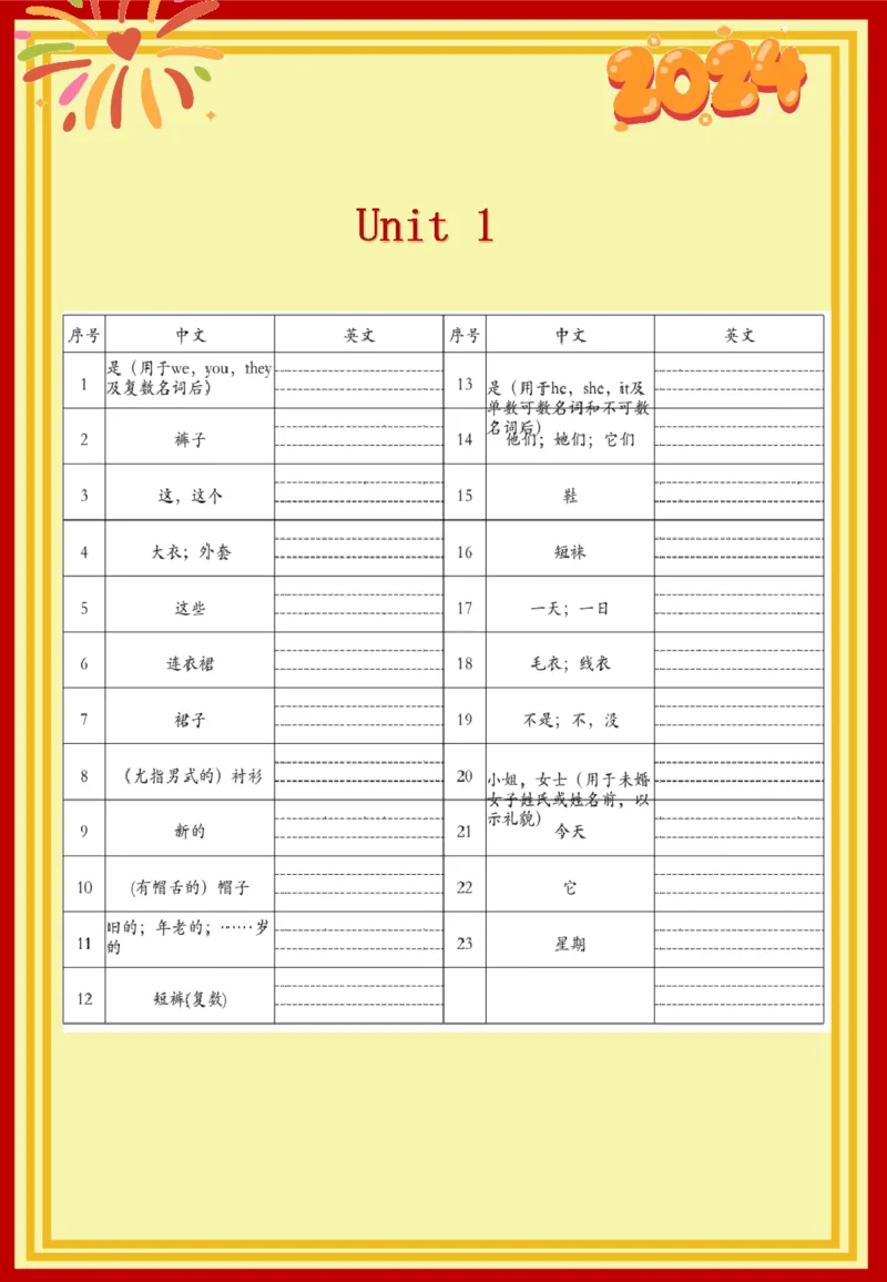 《_4年级下册同步教辅_四下语数英寒假作业_四年级（下）英语寒假特色作业-》第8页预览