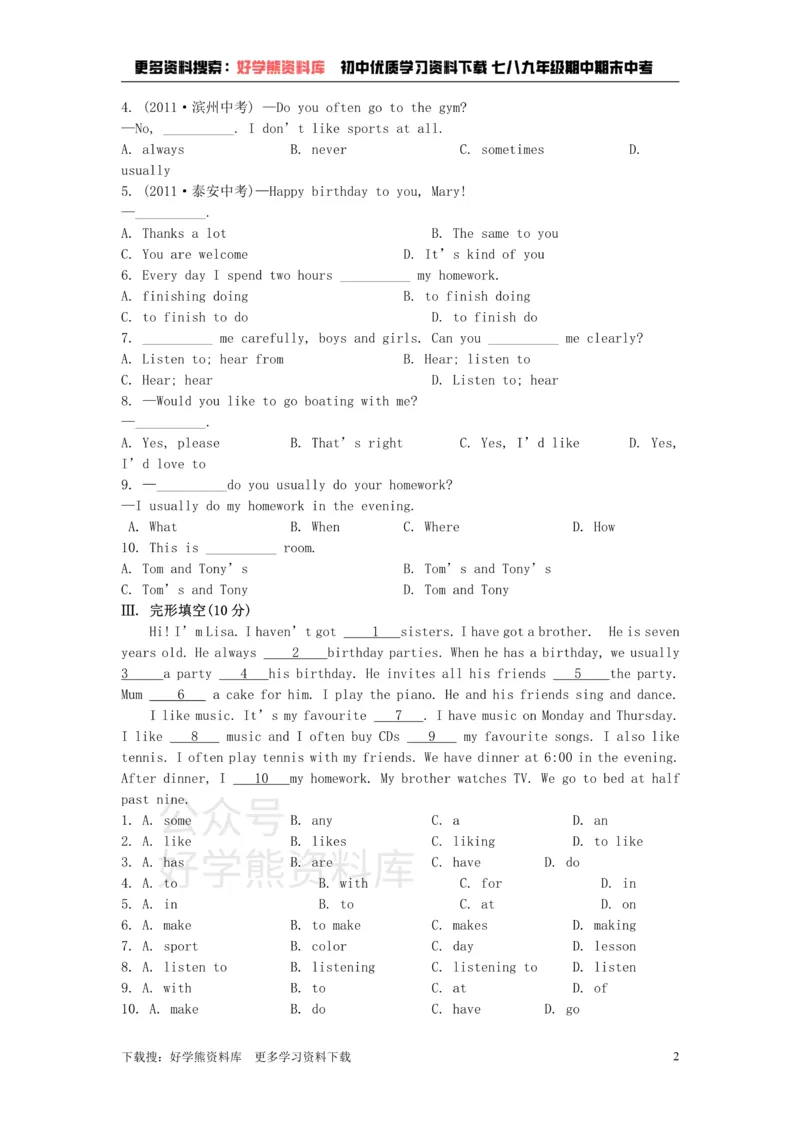 《七年级英语上册Module8Choosingpresents模块检测试题（新版）外研版_初中英语期中卷+期末卷+单元卷+月考卷_初中英语单元测试_外研版_外研版_七上》第2页预览