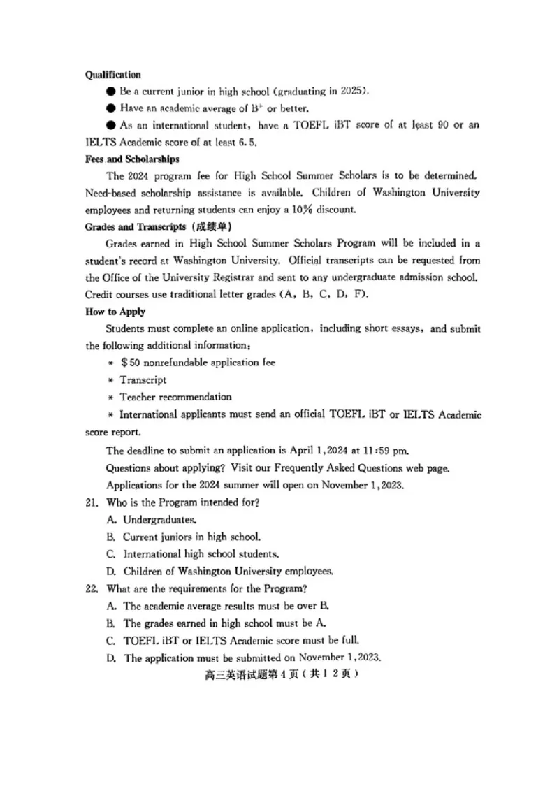 《12_河北省保定市2023-2024学年高三上学期10月期中英语试题（有听力）及答案_2025版教学资源包_（总复习系列）2025版《5年高考3年模拟》新高考版A版（⭐全科）_1_试题WORD》第4页预览