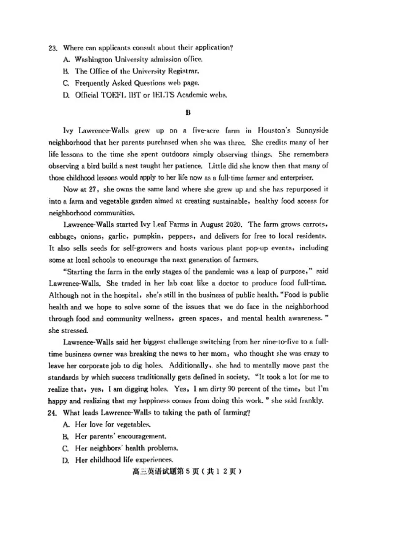 《12_河北省保定市2023-2024学年高三上学期10月期中英语试题（有听力）及答案_2025版教学资源包_（总复习系列）2025版《5年高考3年模拟》新高考版A版（⭐全科）_1_试题WORD》第5页预览