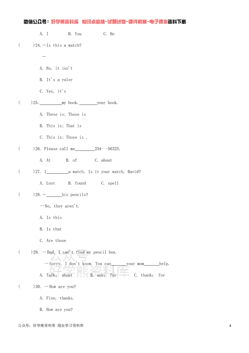 《人教版七年级上册英语期中测试卷_初中英语期中卷+期末卷+单元卷+月考卷_初中英语期中试卷_人教版七年级上册英语期中测试卷1_人教版七年级上册英语期中测试卷1》第4页预览