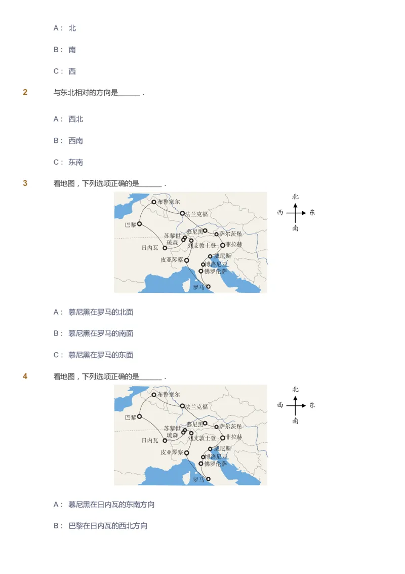 《课本+自我巩固+课堂落实-gs_《爱学习》小学初中奥数资料_1人教小学能力提高_3年级能力提高春秋寒暑课件_春高斯数学3阶能力提高-gs出品》第5页预览