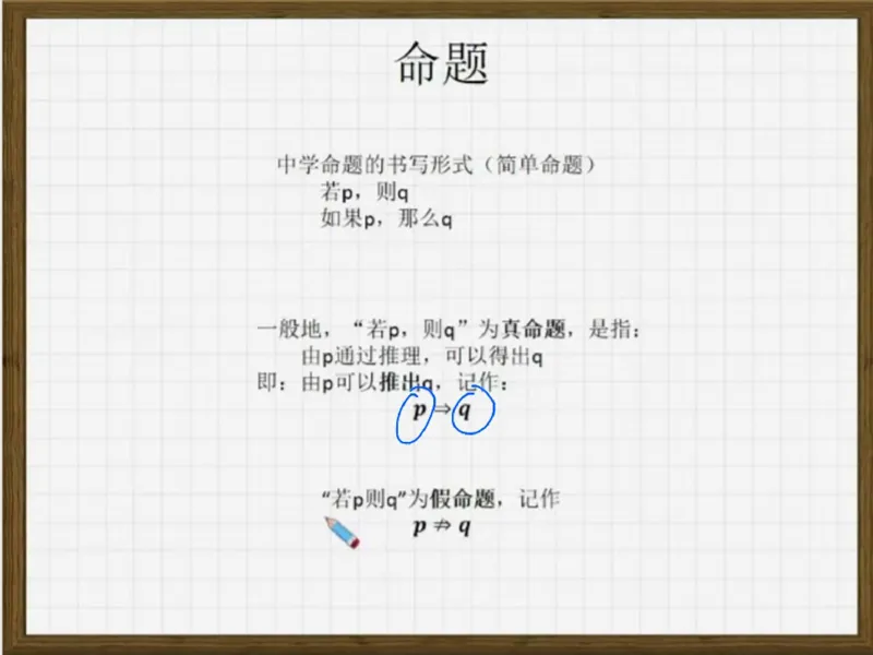 《第15讲_期末复习1笔记-e6bacd2caf5f_学而思高一全套_2019秋季高一1_2019秋高一数学筑梦班（全国）李昊伟_2019秋高一数学筑梦班（全国）李昊伟_资料》第7页预览
