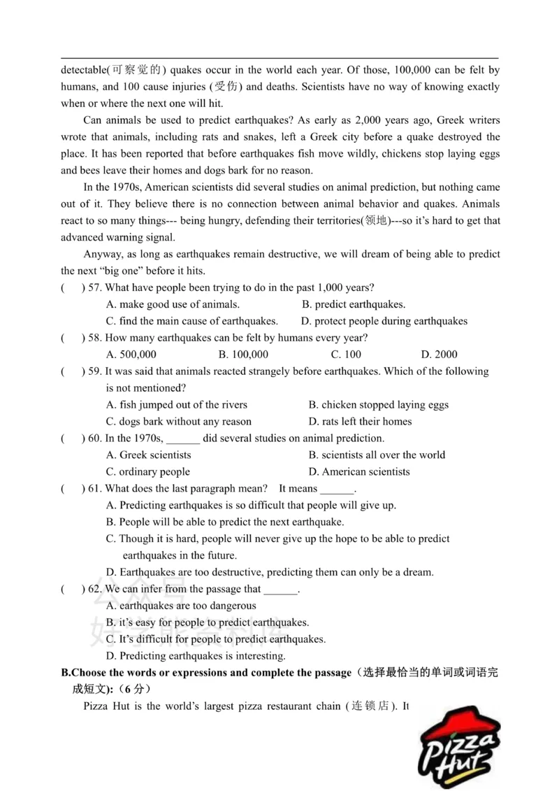 《8AU4阶段性测试_初中英语期中卷+期末卷+单元卷+月考卷_初中英语单元测试_沪教版（上海）_沪教版（上海）_八上》第4页预览