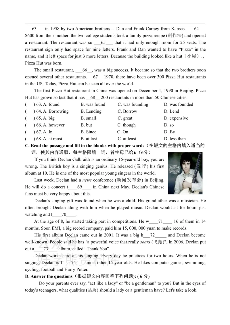 《8AU4阶段性测试_初中英语期中卷+期末卷+单元卷+月考卷_初中英语单元测试_沪教版（上海）_沪教版（上海）_八上》第5页预览