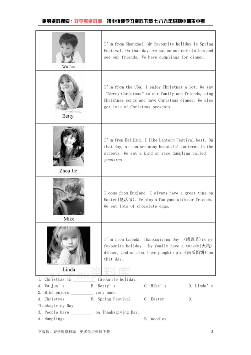 《七年级英语上册Module10SpringFestival模块检测试题（新版）外研版_初中英语期中卷+期末卷+单元卷+月考卷_初中英语单元测试_外研版_外研版_七上》第3页预览