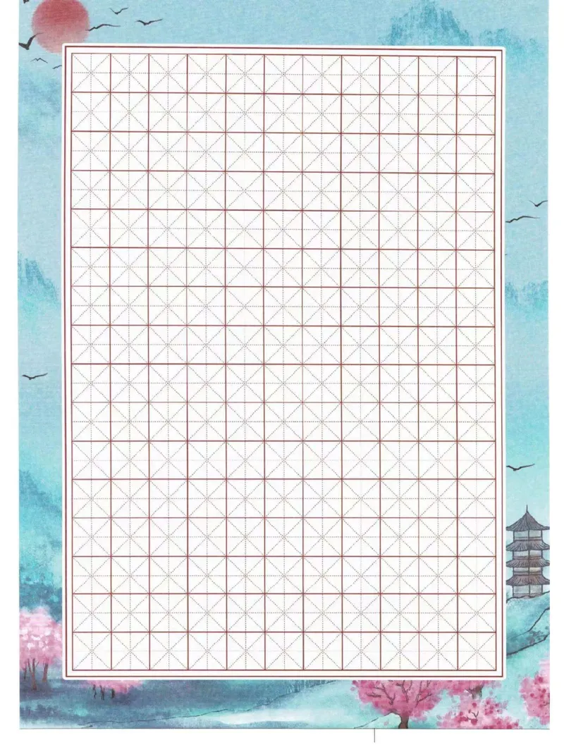 《国风书法纸（米字格）_26秋小学初中各机构教辅大合集（一本、教材帮、阳光同学、王朝霞、实验班、小典中点、上分卷、白欧、课堂笔记等等）_26秋小学教辅资料_书法纸》第5页预览
