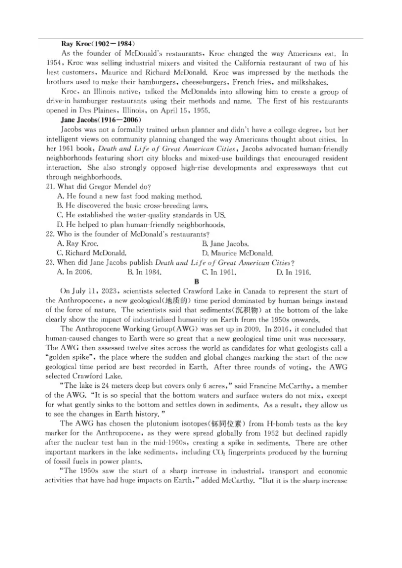 《11_安徽省合肥市第一中学2023-2024学年高三上学期第一次教学质量检测英语试题及答案_2025版教学资源包_（总复习系列）2025版《5年高考3年模拟》新高考版A版（⭐全科）_1_试题WORD》第3页预览